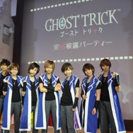 トリックづくしの演出にびっくり!『ゴーストトリック』完成披露発表会2