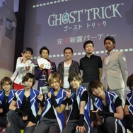 トリックづくしの演出にびっくり!『ゴーストトリック』完成披露発表会2