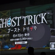 トリックづくしの演出にびっくり!『ゴーストトリック』完成披露発表会2