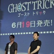 トリックづくしの演出にびっくり!『ゴーストトリック』完成披露発表会2