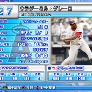 実況パワフルメジャーリーグ2