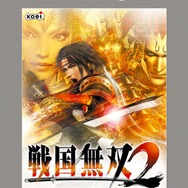 コーエーテクモゲームス、PS2の人気歴史ゲーム6タイトルをベスト版として7月に発売