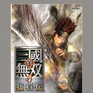 コーエーテクモゲームス、PS2の人気歴史ゲーム6タイトルをベスト版として7月に発売
