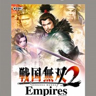 コーエーテクモゲームス、PS2の人気歴史ゲーム6タイトルをベスト版として7月に発売