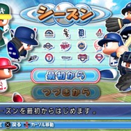 実況パワフルメジャーリーグ2