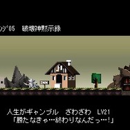 勇者のくせになまいきだ。そして携帯へ・・・G