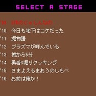 勇者のくせになまいきだ。そして携帯へ・・・G