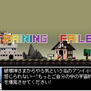 勇者のくせになまいきだ。そして携帯へ・・・G