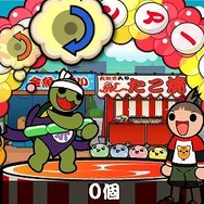 太鼓の達人 ぽ~たぶる2