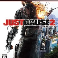 ジャストコーズ2