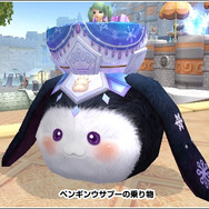 Grand Fantasia -精霊物語-