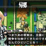 ブレイズ・ユニオン