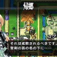 ブレイズ・ユニオン