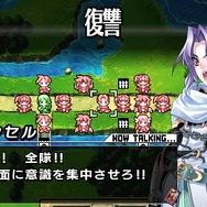 ブレイズ・ユニオン