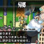 ブレイズ・ユニオン