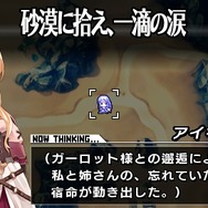 ブレイズ・ユニオン