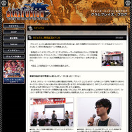 ブレイズ・ユニオン