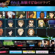 『HOSPITAL. 6人の医師』山本彩乃さんが診断科を実況プレイ！