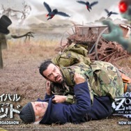 ゾンビ イン ワンダーランド