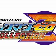 カプコン、WHF'10Summer出展タイトル公開、『モンハン日記 ぽかぽかアイルー村』など