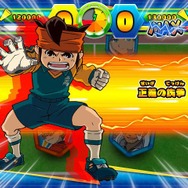 『イナズマイレブン』がアーケードゲーム機に・・・アトラスとレベルファイブ