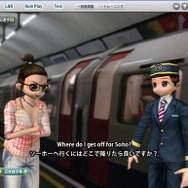 ちょいトレ英会話