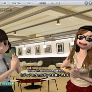 ちょいトレ英会話