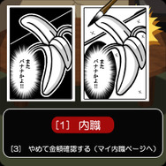 極貧家族~目指せ内職王~