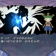 くまなげ～キイナの嫌いな青いホウセキ バトル編～