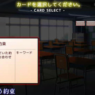 セカンドノベル ～彼女の夏、15分の記憶～