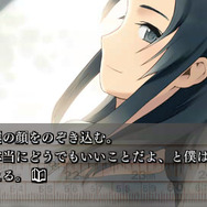 セカンドノベル ～彼女の夏、15分の記憶～