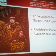 オランダのゲーム産業のいま(前編)・・・当地で活躍するデベロッパーと尊敬を受ける日本人