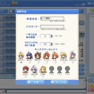 Copylight (C) NEXON Corporation and NEXON Japan Co.,Ltd. All rights reserved.