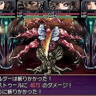 邪聖剣ネクロマンサー NIGHTMARE REBORN