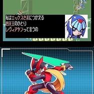 ロックマン ゼロ コレクション