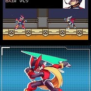 ロックマン ゼロ コレクション