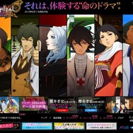 『HOSPITAL. 6人の医師』発売直前Movie公開、未公開キャラクターの姿も