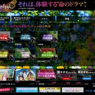 『HOSPITAL. 6人の医師』発売直前Movie公開、未公開キャラクターの姿も