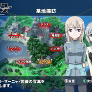 ストライクウィッチーズ 白銀の翼