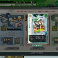 『J.LEAGUE プロサッカークラブをつくろう！ONLINE』大型アップデート「June Update」を実施！