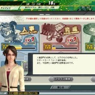 『J.LEAGUE プロサッカークラブをつくろう！ONLINE』大型アップデート「June Update」を実施！