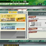 『J.LEAGUE プロサッカークラブをつくろう！ONLINE』大型アップデート「June Update」を実施！