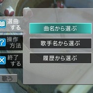 カラオケJOYSOUND Wii デュエット曲編