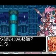 ロックマン ゼロ コレクション