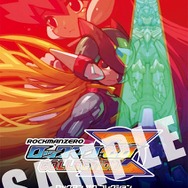 ロックマン ゼロ コレクション
