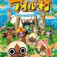 モンハン日記 ぽかぽかアイルー村』初回特典のカスタムテーマ初