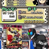 仮面ライダーバトル ガンバライド カードバトル大戦