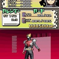 仮面ライダーバトル ガンバライド カードバトル大戦