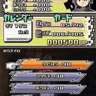 仮面ライダーバトル ガンバライド カードバトル大戦