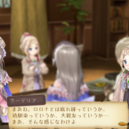 トトリのアトリエ~アーランドの錬金術士2~